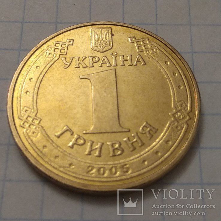 76. Монета 1 гривня 2005 року Володимир Великий,UNC, фото №6