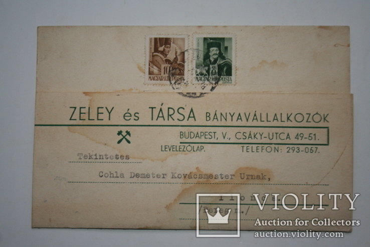 Лист з Будапешта до коваля Дмитра Цогли в Ільницю. Закарпаття. 1943, фото №2