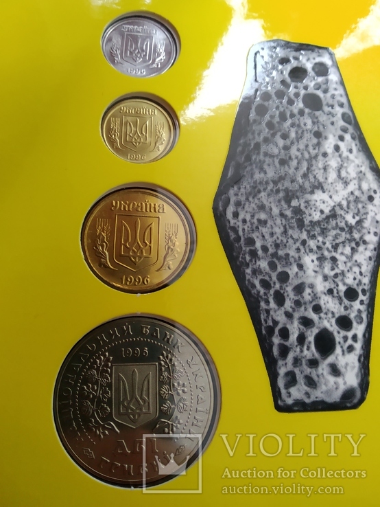 Річний набір обігових монет НБУ 1996 рік , Годовой набор обиходных монет НБУ 1996 год, фото №6