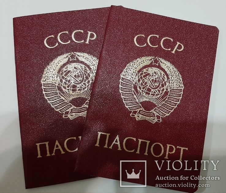 2 паспорта СССР. Нові. Номери підряд. Чисті бланки (укр), фото №2