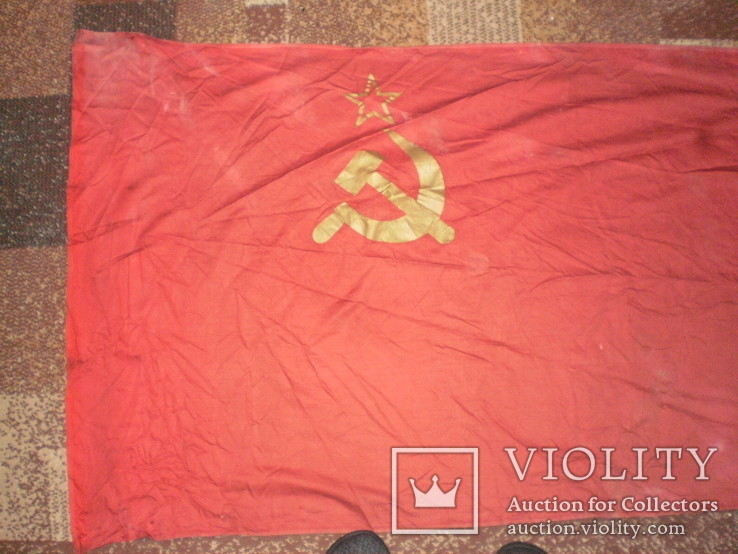 Флаг СССР + Наконечник, фото №3