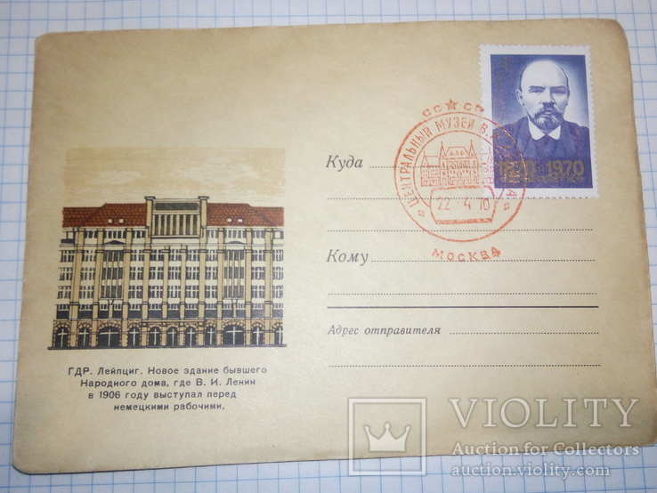 10 конвертов с марками.Спец гашение.СССР, фото №8