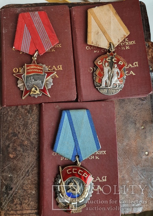 Ордена Октябрьской революции ТКЗ и ЗП