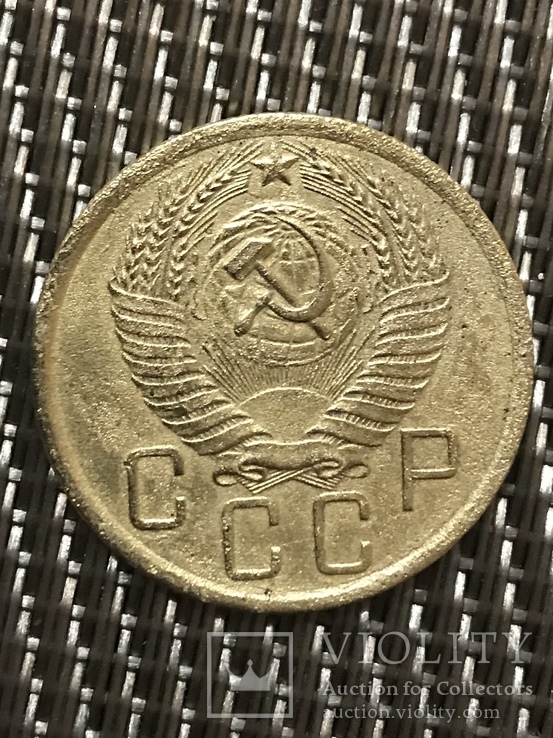 5 копеек 1956 года., фото №5