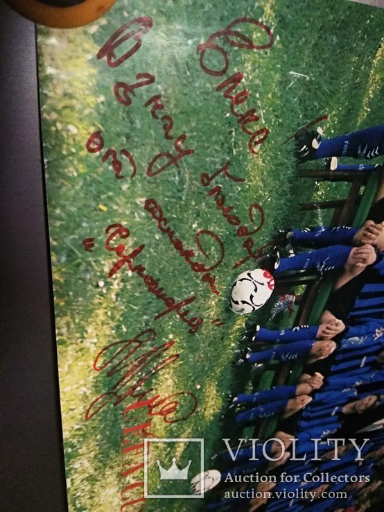 Плакат Черноморец uefa 95/96 с автографом., фото №3