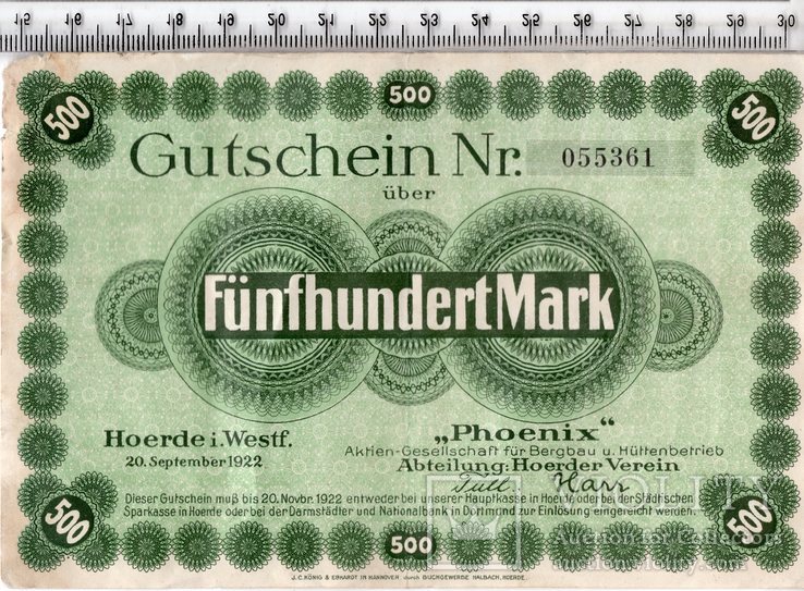500 марок 1922 год. Германия.