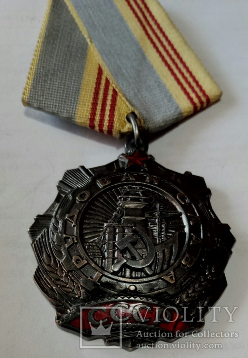Орден Трудовая Слава III ст.5 значный №48334, фото №2