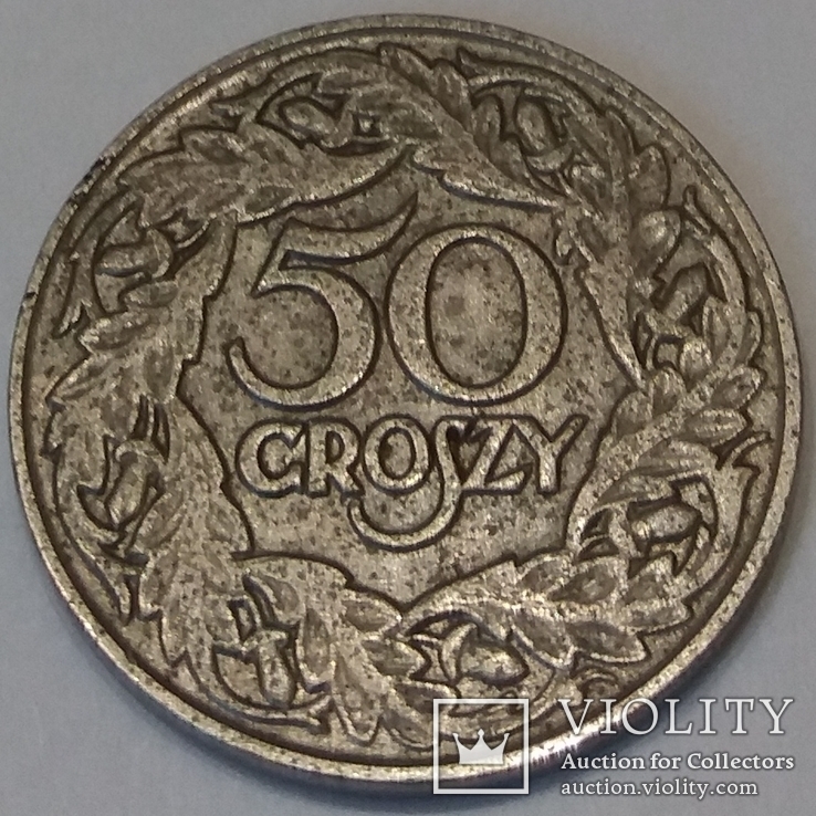 Польща 50 грошей, 1923, фото №2