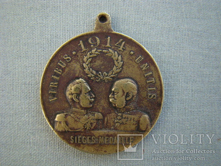 Медаль Победы 1914 г. Австрия - Венгрия - Германия VIRIBUS UNITIS