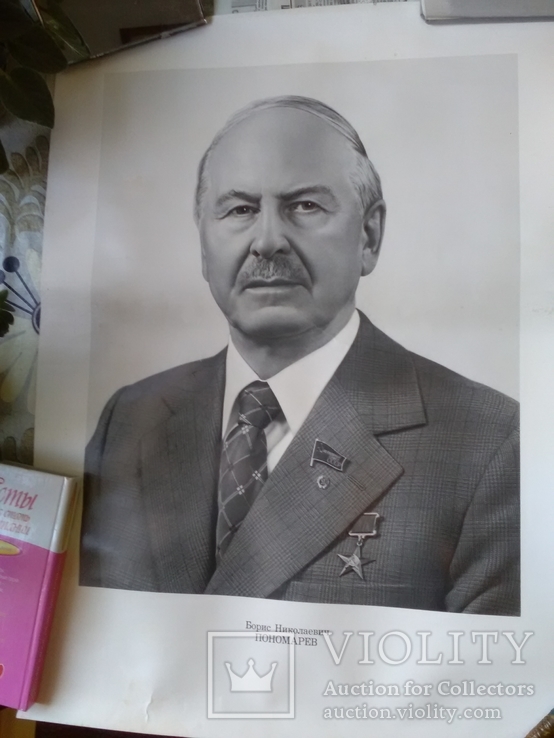 Член ЦК Пономарёв, фото №2