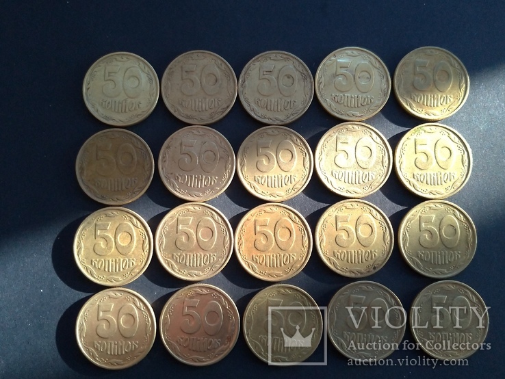 50 копійок 1996-20 ш.т, фото №3