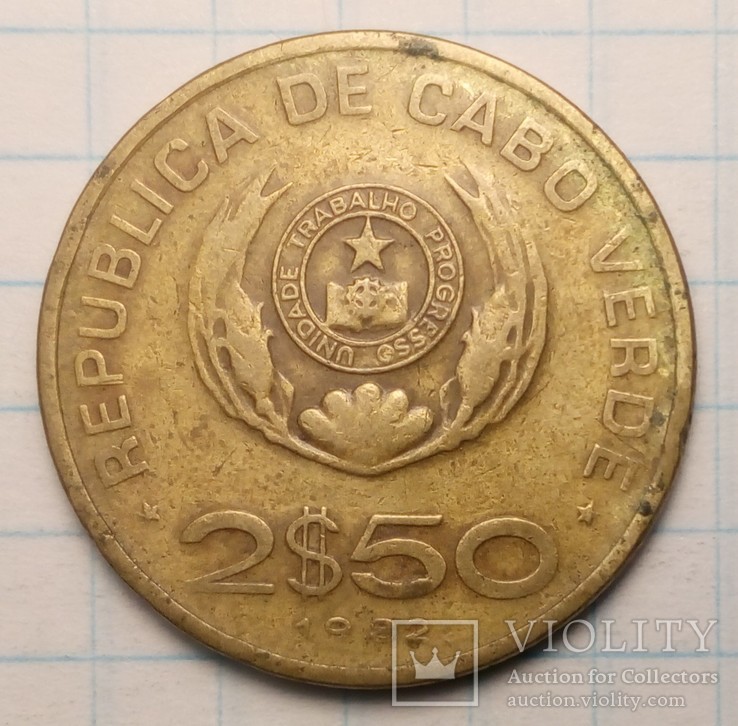 Кабо-Верде 2.5 эскудо, 1982 год, фото №2
