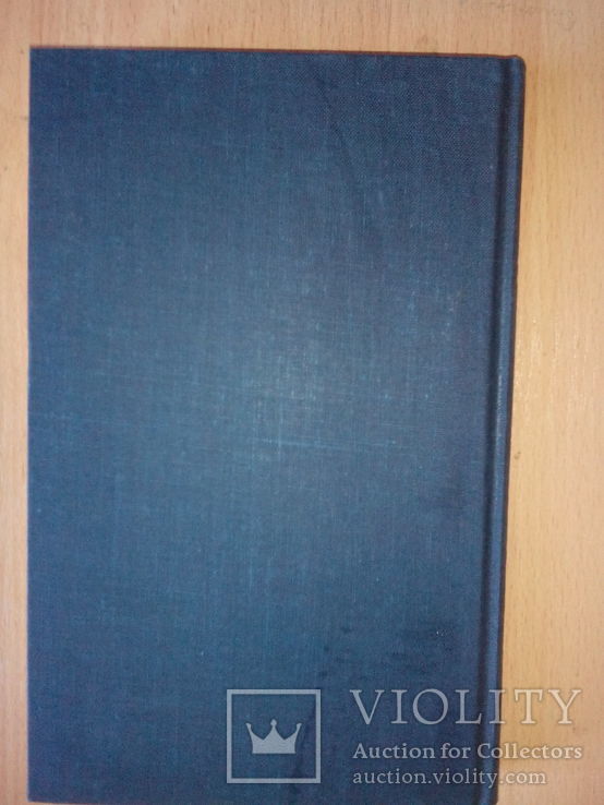 Ю. Клен. Твори. Т.3 ( ред. Є. Маланюк), фото №6