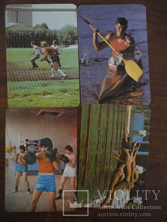 Спорт.Профтехобразование в СССР 1986 тир.1000, фото №2