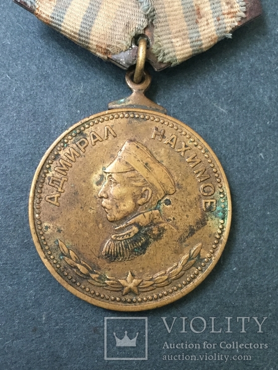 Медаль адмирал нахимов 763, фото №3