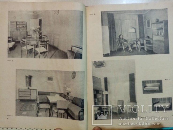 Удобно и красиво 1959 год как оставить комнату, фото №6