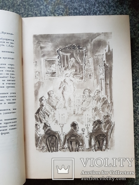 Посмертные записки Пиквикского  Клуба 1933 год том 1 и 2. Academia, фото №5