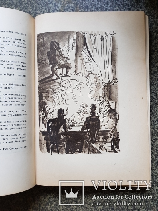 Посмертные записки Пиквикского  Клуба 1933 год том 1 и 2. Academia, фото №6