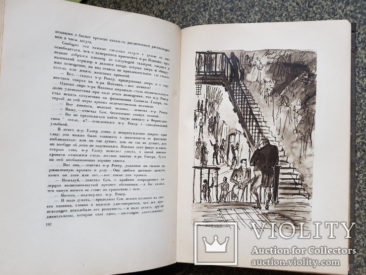 Посмертные записки Пиквикского  Клуба 1933 год том 1 и 2. Academia, фото №10