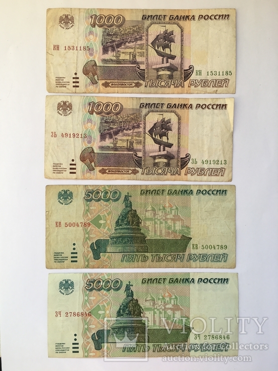 По 2 боны 1000 и 5000 рублей России 1995 года ( всего 4шт), фото №3