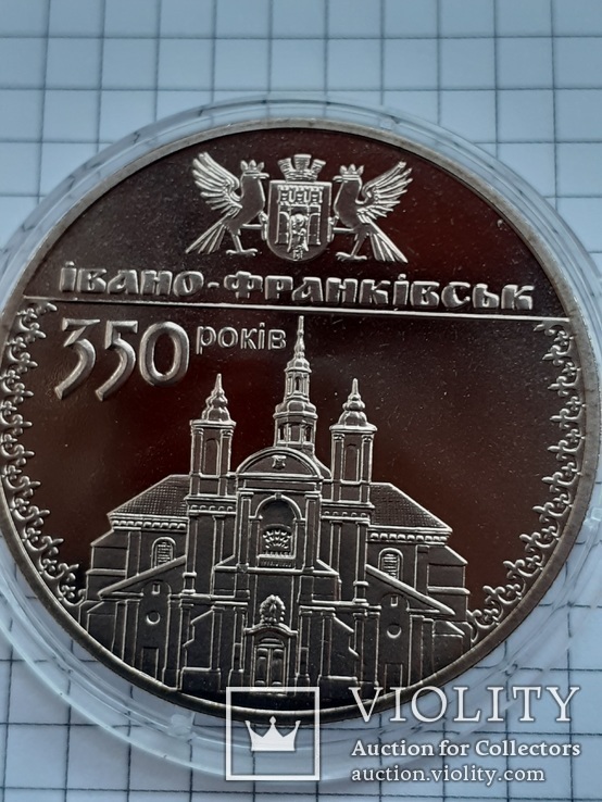 350 лет городу Ивано - Франковску 5 грн 2012 года, фото №3