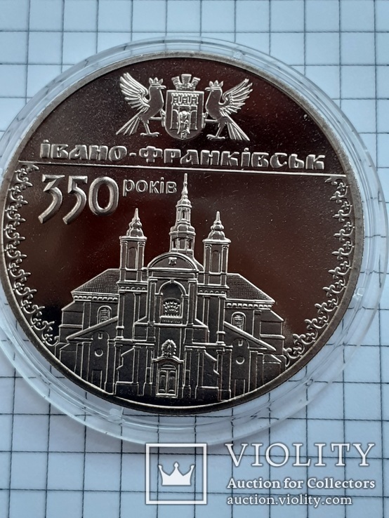 350 лет городу Ивано - Франковску 5 грн 2012 года, фото №4