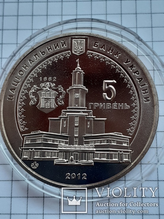 350 лет городу Ивано - Франковску 5 грн 2012 года, фото №5