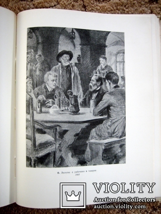 Монографія худож. Жукова 1952 рік, фото №13