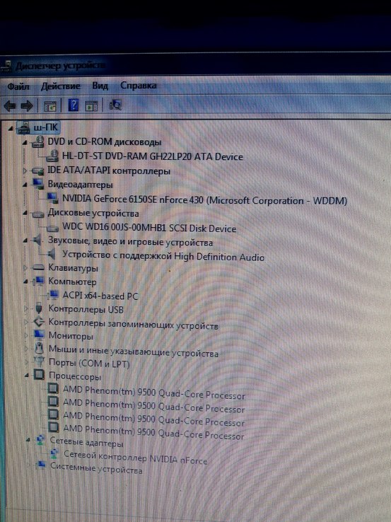 Системный блок 4-ре ядра Phenom 9500 4Gb 160Gb HDD DVD-RW, фото №6