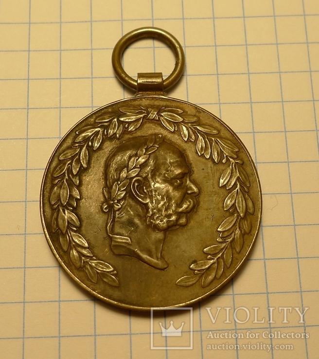 Австро- Венгерская медаль в бронзе.