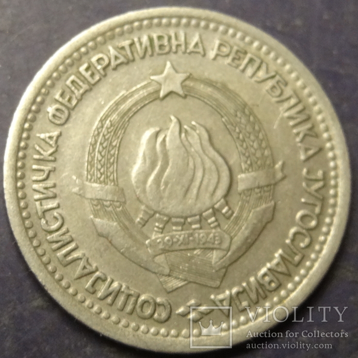 1 динар Югославія 1965, фото №3