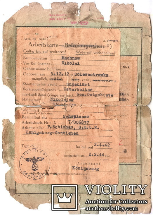 Фото и документы на узника концлагеря., фото №6