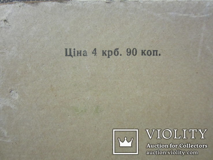 Альбом рисунков по развитию английской речи  1963г СССР, фото №8