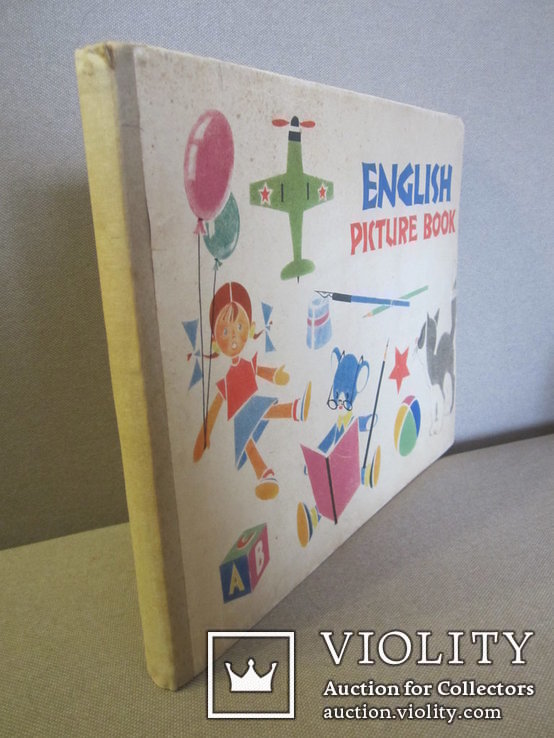 Альбом рисунков по развитию английской речи  1963г СССР, фото №11