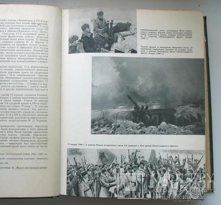 История Великой Отечественной войны Советского Союза в 6 томах, фото №6