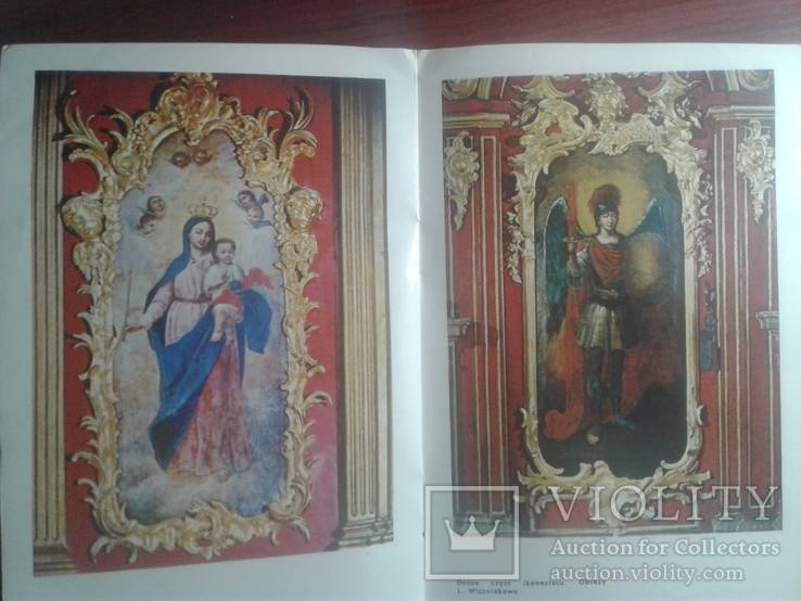 Книга Андреевская церковь 64 страниц ., фото №10