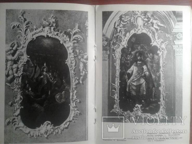 Книга Андреевская церковь 64 страниц ., фото №11