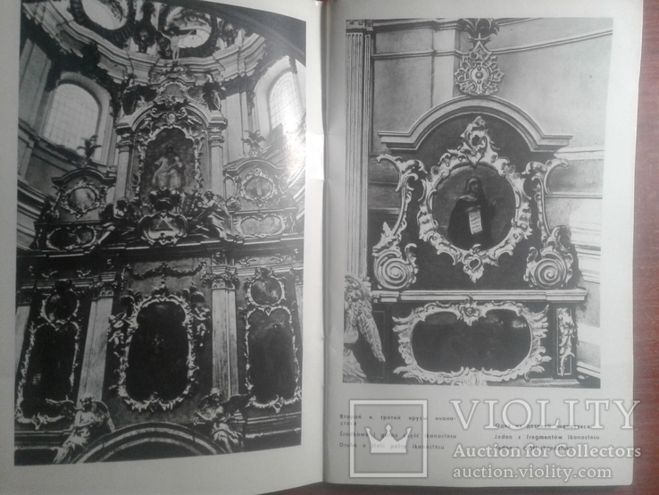 Книга Андреевская церковь 64 страниц ., фото №12