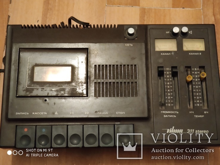 Кассетный магнитофон "Вильма-311-стерео" с калонками., фото №3