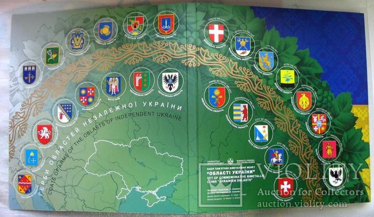 Сувенірна упаковка для серії пам`ятних монет Області України, фото №7