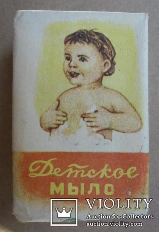 Детское мыло СССР. Новое, запечатанное, фото №2