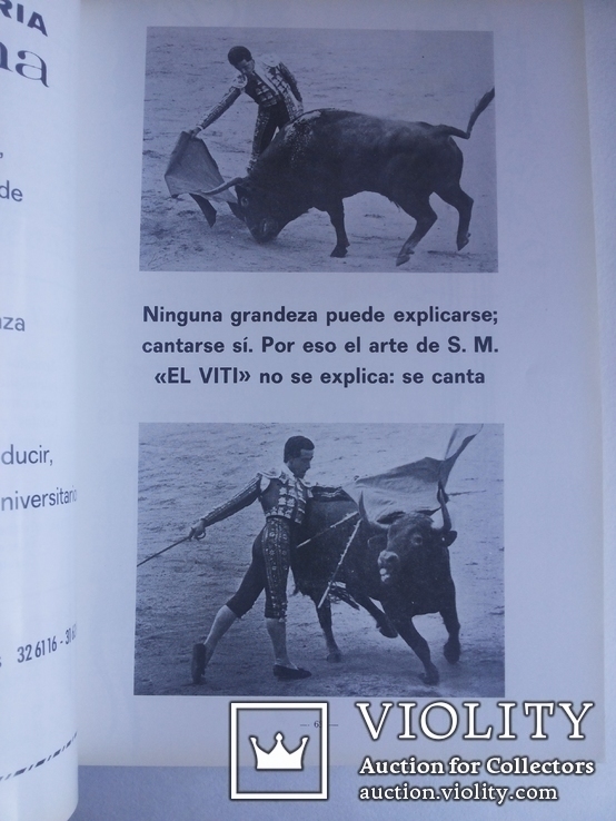 Коррида Бильбао 1969 номерной № 1843, фото №8