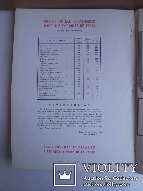 Коррида Бильбао 1969 номерной № 1843, фото №9