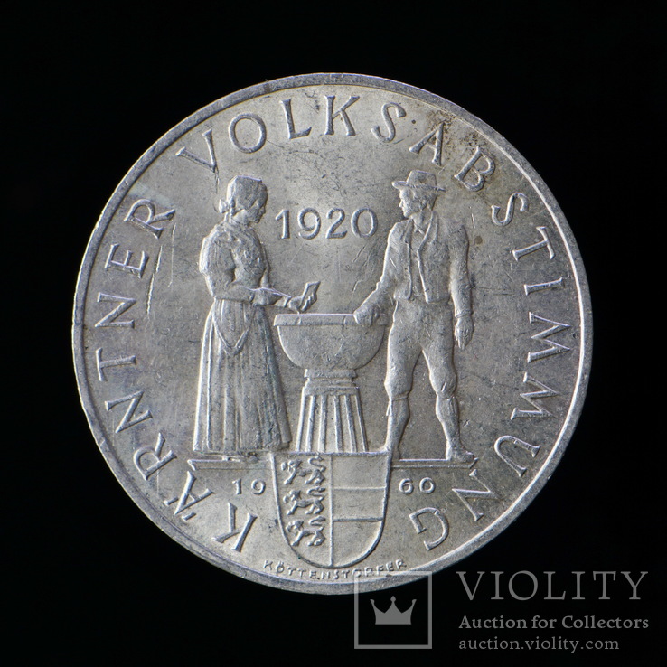 25 Шиллингов 1960 40 лет Каринтийскому референдуму (Серебро 0.800, 13г), Австрия