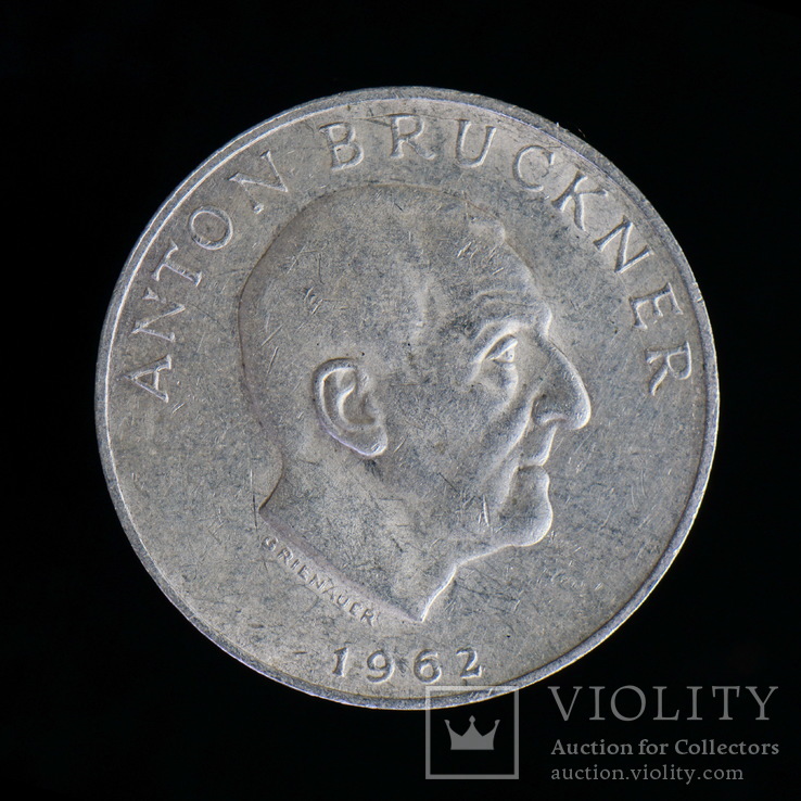 25 Шиллингов 1962 Антон Брукнер (Серебро 0.800, 13г), Австрия