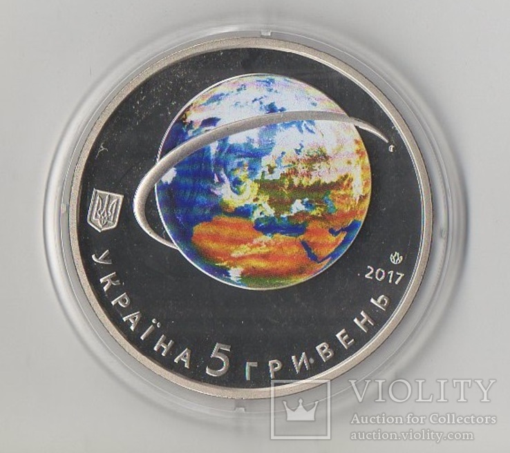 60-річчя запуску першого супутника землі (2017) 5 гривень
