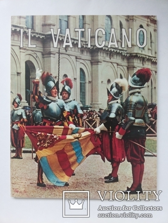 Il Vaticano 1969 Stampa I.G.D.A. Ofesine gafiche Novara, фото №2