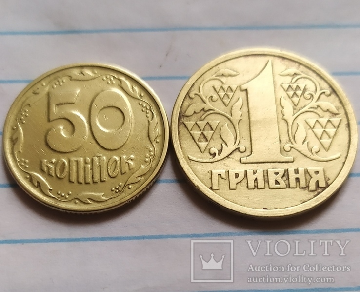 1 гривна и 50 копеек 1996 года., фото №3