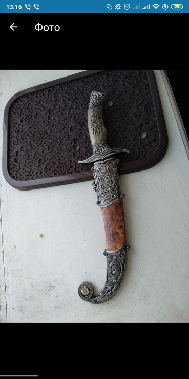 Нож с ножнами с Кавказа привезенный