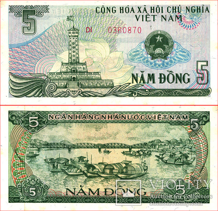 Вьетнам, 5 донг 1985 года UNC